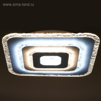 Светильник c ПДУ 69532/1 LED 153Вт диммер белый 50,5х50,5х6,5 см BayerLux