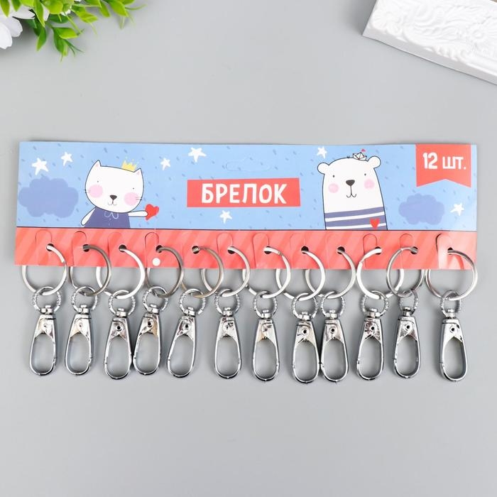 Брелок металл Брелок металл "Карабин округлый" 7х1,8 см