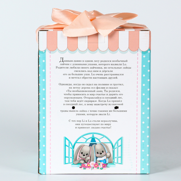 Мягкая игрушка «Джентльмен Lu», заяц, 25 см Мягкая игрушка «Джентльмен Lu», заяц, 25 см