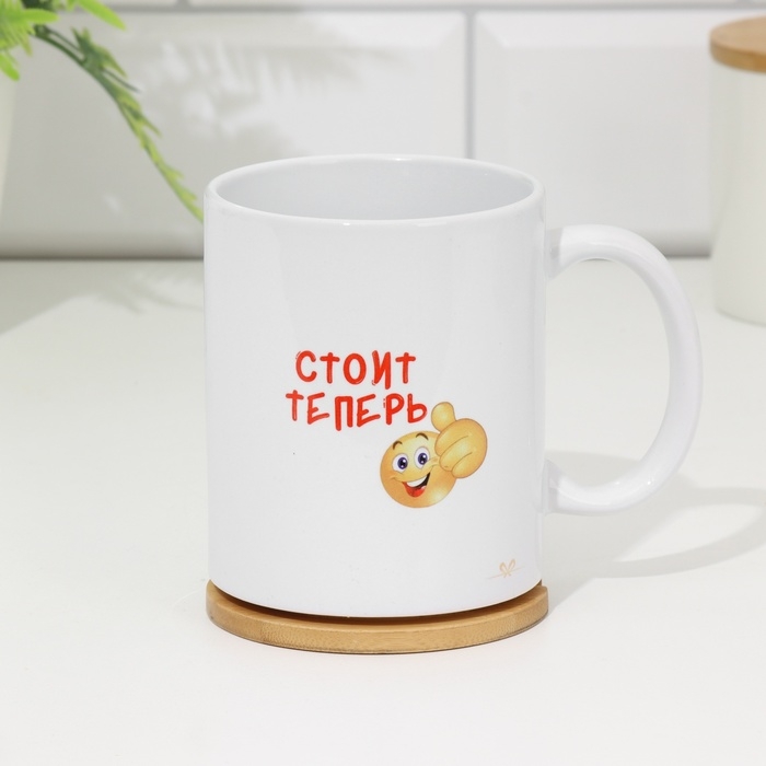 Кружка сублимация Кружка сублимация "Поставил цель. Стоит теперь.", с нанесением