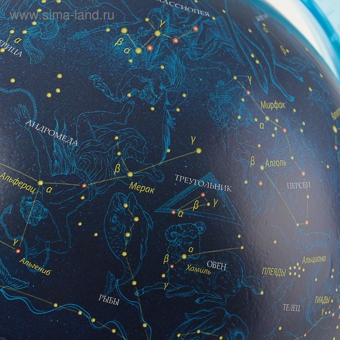 Глобус Звёздного неба, Глобус Звёздного неба, "Классик Евро", диаметр 210 мм