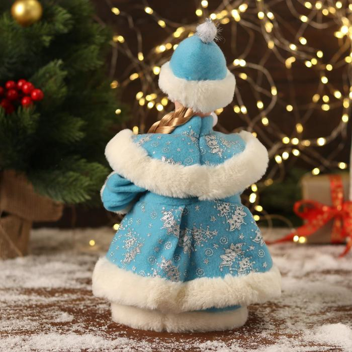 Снегурочка  Снегурочка "В голубой шубке с сердечком" двигается, 30 см