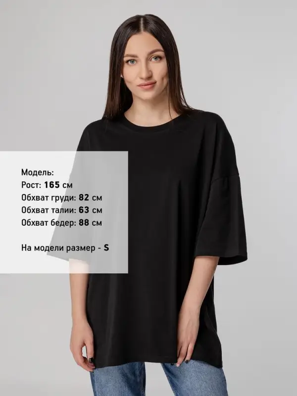 Футболка унисекс оверсайз Crosstown, черная, размер S Футболка унисекс оверсайз Crosstown, черная, размер S