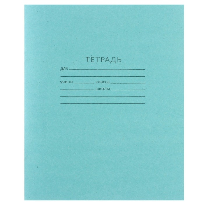 Набор первоклассника в папке, Холодное сердце, 30 предметов Набор первоклассника в папке, Холодное сердце, 30 предметов