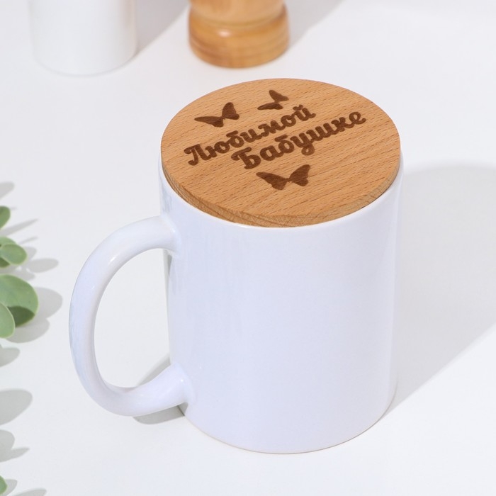 Крышка-подставка для кружки Крышка-подставка для кружки "Любимой бабушке", бук, d 80мм
