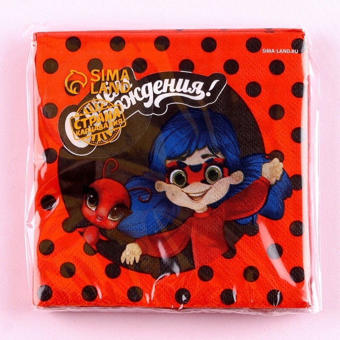 Салфетки бумажные «С днём рождения», 25 × 25 см, в наборе 20 шт. Салфетки бумажные «С днём рождения», 25 × 25 см, в наборе 20 шт.