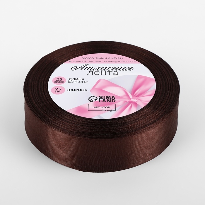 Лента атласная, 25 мм &times; 23 &plusmn; 1 м, цвет горький шоколад №М496