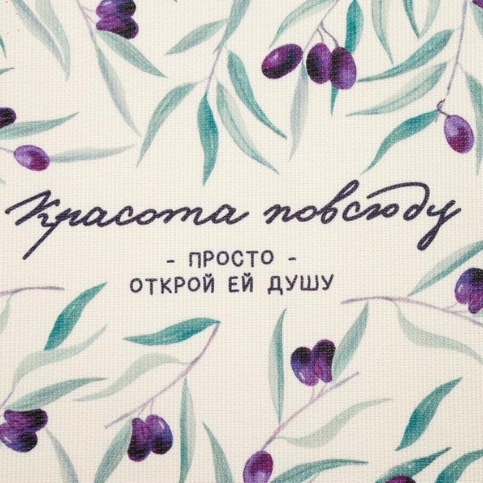 Салфетка на стол Салфетка на стол "Красота повсюду"