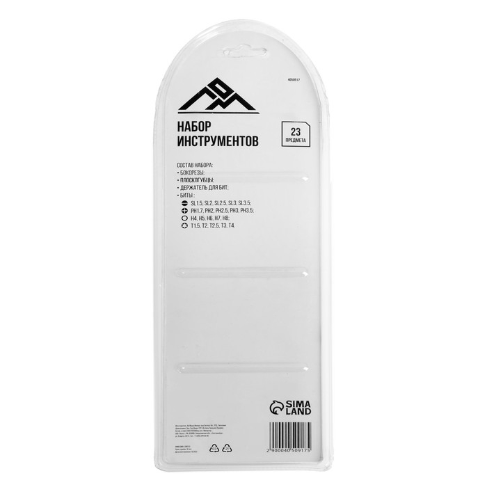 Набор инструментов ЛОМ mini, плоскогубцы, бокорезы, держатель с набором бит, 23 предмета Набор инструментов ЛОМ mini, плоскогубцы, бокорезы, держатель с набором бит, 23 предмета