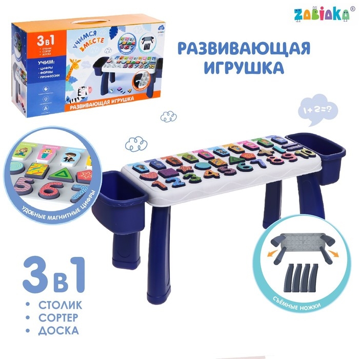 Развивающая игрушка «Учимся вместе» Развивающая игрушка «Учимся вместе»