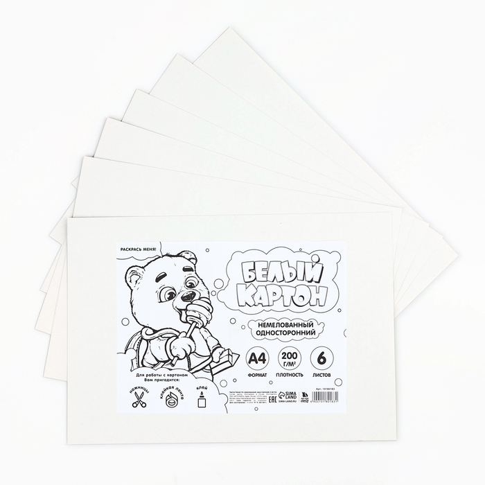 Набор первоклассника в папке для уроков труда 18 предметов «1 сентября: Папка отличника»