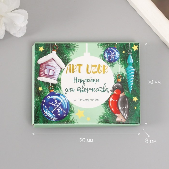Наклейки для творчества Наклейки для творчества "Новогодние игрушки" тиснение золото набор 48 шт 9х7х0,8 см