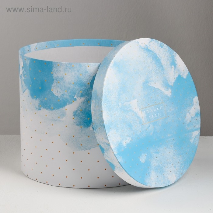 Набор коробок 5 в 1, упаковка подарочная, «Воздух», 13 х 14‒19.5 х 22 см