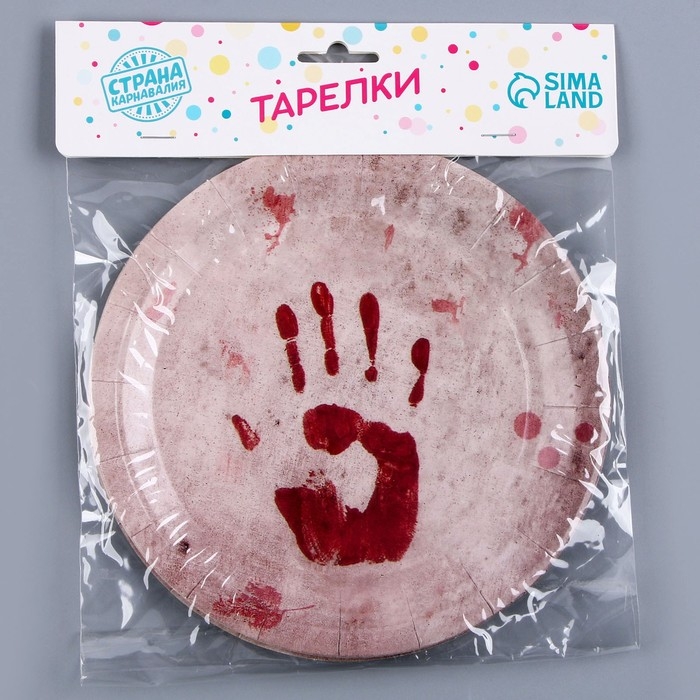 Тарелка бумажная «Счастливого хэллоуина», в наборе 6 шт. Тарелка бумажная «Счастливого хэллоуина», в наборе 6 шт.