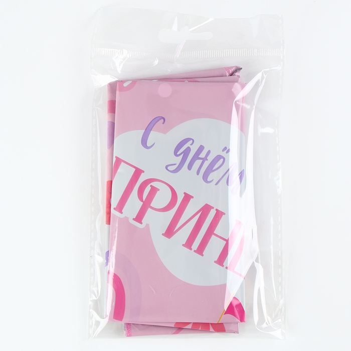 Воздушный шар фольгированный 18 Воздушный шар фольгированный 18" «С Днём Рождения, принцесса» круг