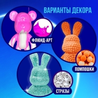 Заготовка для творчества «Зайка», 22 см