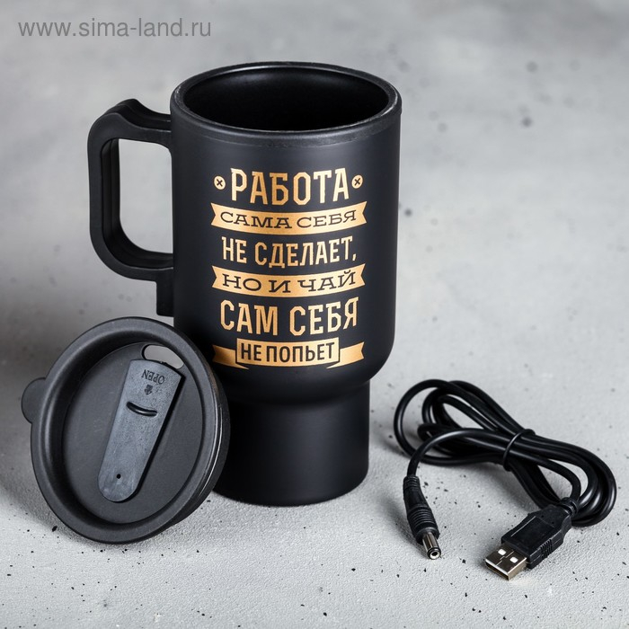 Термокружка USB «Чай сам себя не попьет», 450 мл, сохраняет тепло 2 ч Термокружка USB «Чай сам себя не попьет», 450 мл, сохраняет тепло 2 ч