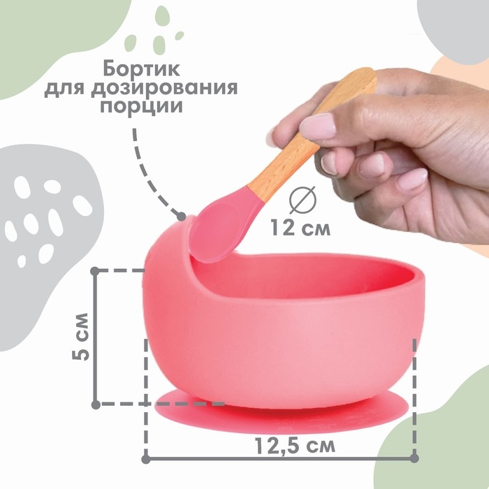 Тарелка детская на присоске, ложка, Крошка Я, цвет розовый Тарелка детская на присоске, ложка, Крошка Я, цвет розовый