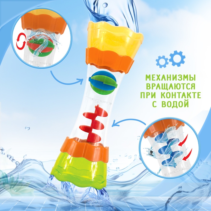 Игрушка для купания в ванной «Спиралька», с подвижными элементами