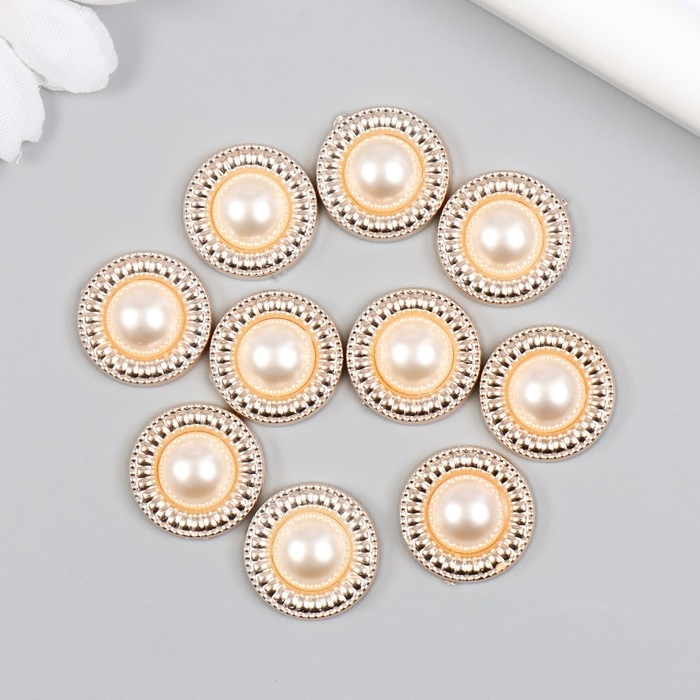 Декор для творчества пластик Декор для творчества пластик "Жемчужинка в ребристом канте" набор 10 шт 1,8х1,8х0,6 см