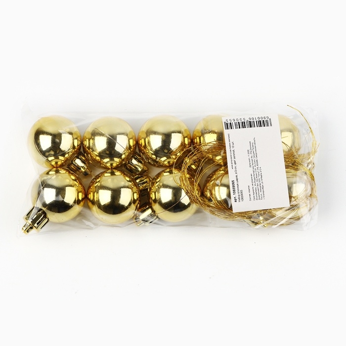 Новогодние шары ёлочные, на Новый год, d=3 см, 10 шт., цвет золотой Новогодние шары ёлочные, на Новый год, d=3 см, 10 шт., цвет золотой