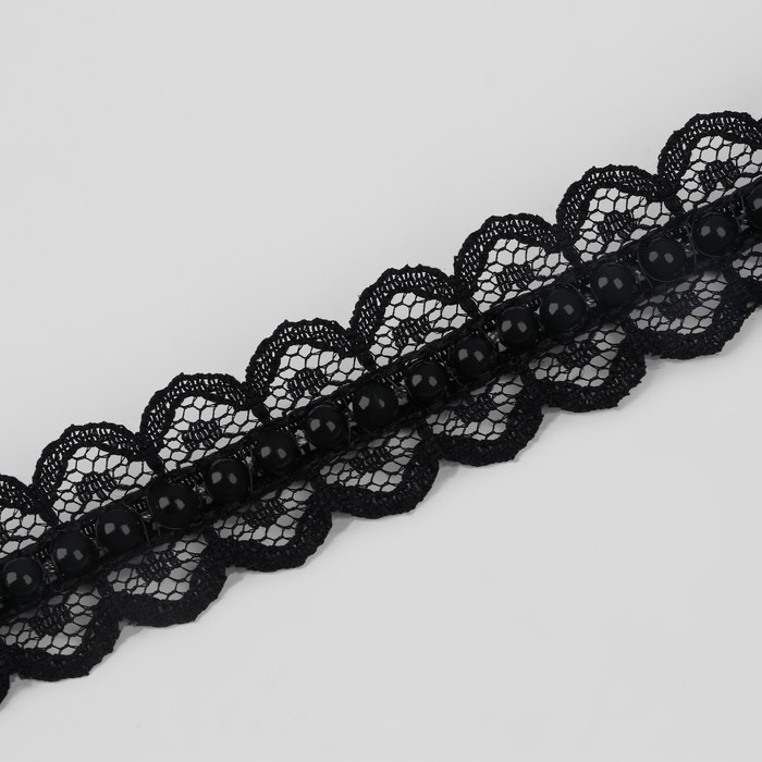 Рюш кружевной, с бусинами, 17 мм, 4,5 ± 0,5 м, цвет чёрный Рюш кружевной, с бусинами, 17 мм, 4,5 ± 0,5 м, цвет чёрный