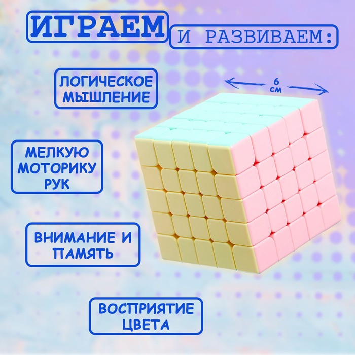 Игрушка механическая «Кубик» 6×6×6 см Игрушка механическая «Кубик» 6×6×6 см