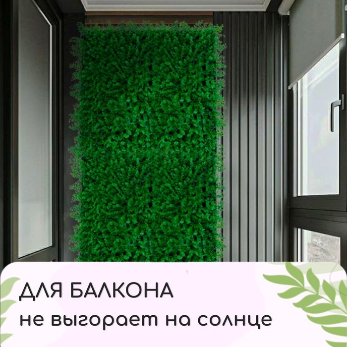 Декоративная панель, 60 × 40 см, «Фиолетовые листы», Greengo Декоративная панель, 60 × 40 см, «Фиолетовые листы», Greengo