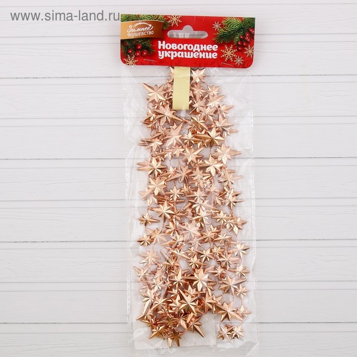 Бусы на ёлку 2,7 м Бусы на ёлку 2,7 м "Комета" оранжевый