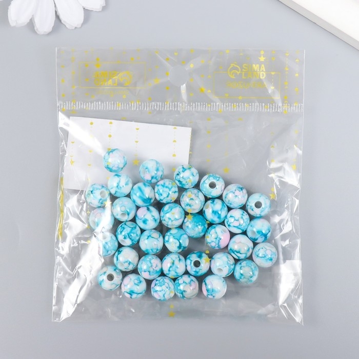 Бусины для творчества пластик "Шарики шамот голубой" набор 20 гр d=1 см