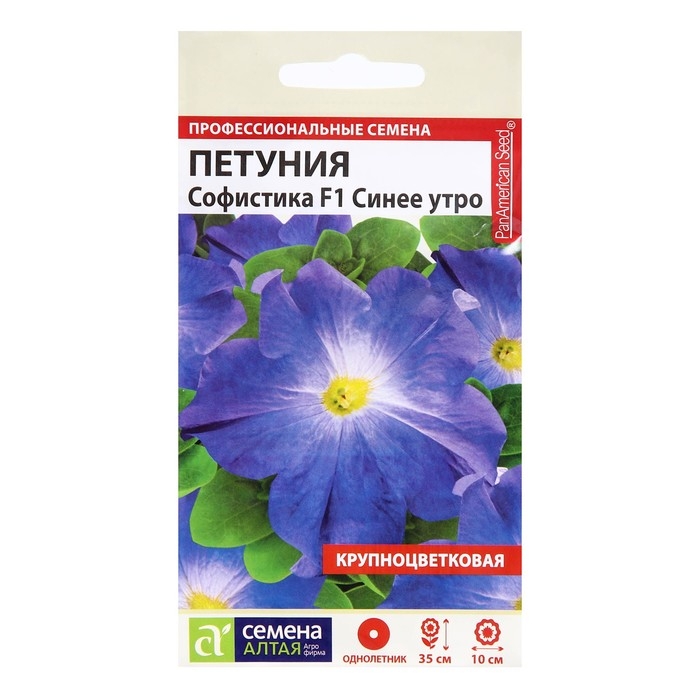 Семена цветов Петуния Софистика Семена цветов Петуния Софистика "Синее Утро", Сем. Алт, ц/п, 5 шт