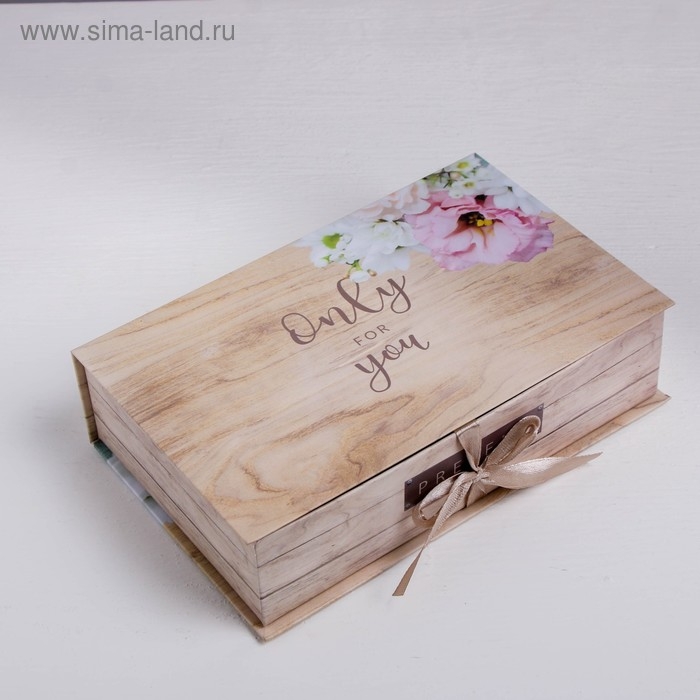 Коробка‒книга, упаковка подарочная, «Only for you», 20 х 12.5 х 5 см Коробка‒книга, упаковка подарочная, «Only for you», 20 х 12.5 х 5 см