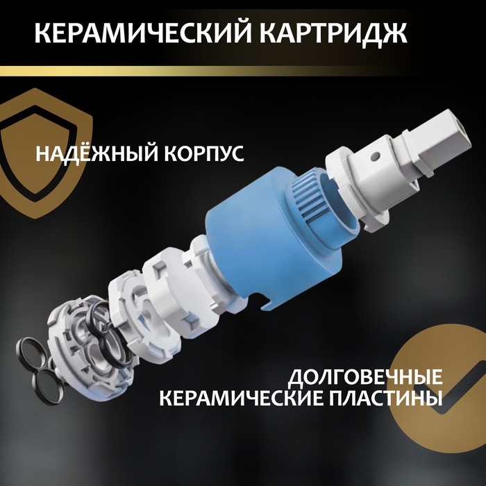 Смеситель для раковины ZEIN Z3815, дизайнерский, однорычажный, картридж 35 мм, хром Смеситель для раковины ZEIN Z3815, дизайнерский, однорычажный, картридж 35 мм, хром