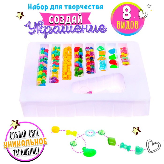 Набор бисероплетения «Карандаши» Набор бисероплетения «Карандаши»