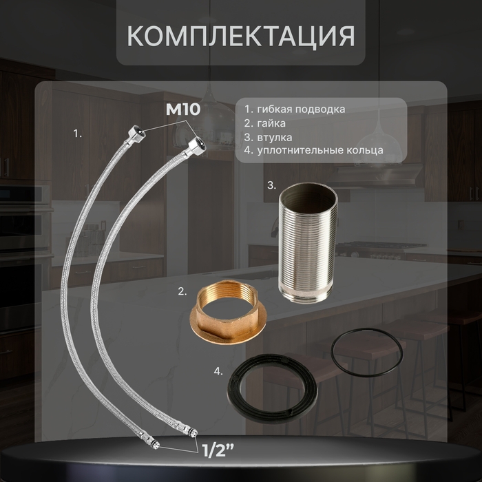Смеситель для кухни ZEIN Z3498, гибкий излив, двухрежимный аэратор, латунь, хром Смеситель для кухни ZEIN Z3498, гибкий излив, двухрежимный аэратор, латунь, хром