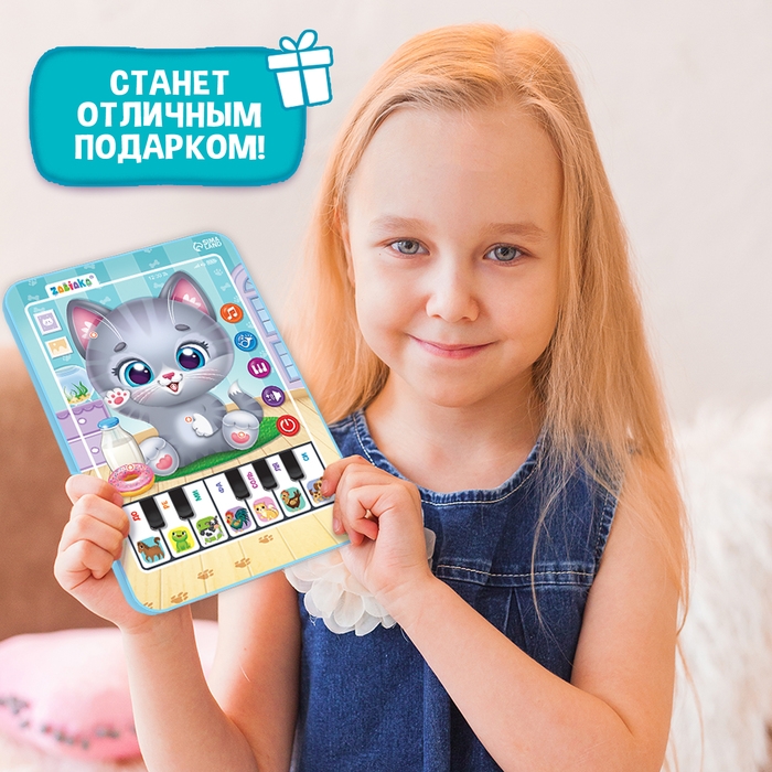 Музыкальный планшет «Котёнок», звук Музыкальный планшет «Котёнок», звук