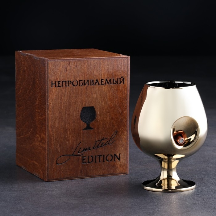 Бокал для коньяка Бокал для коньяка "Непробиваемый. Золотой", с пулей, 390 мл