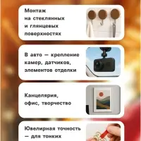 Клейкий круг TORSO, двухсторонний, диаметр 3 см, набор 10 шт.