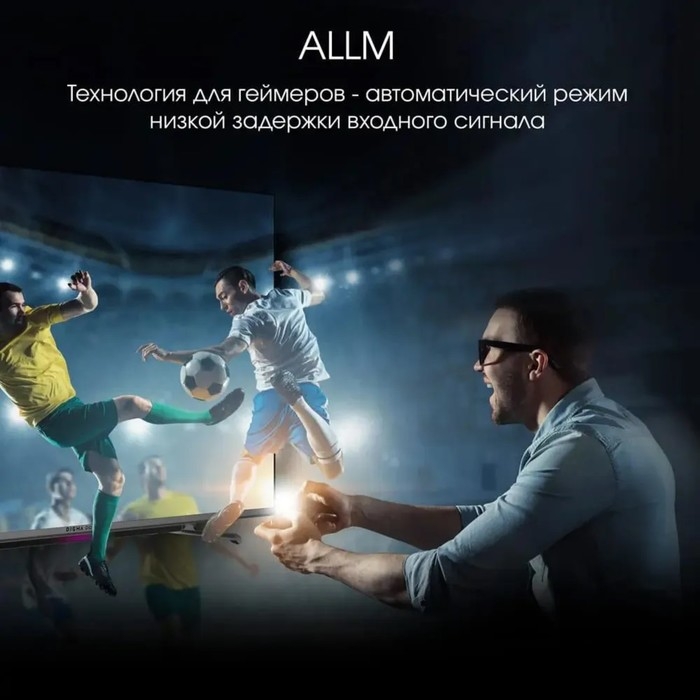 Телевизор Digma Pro 55L, 55 Телевизор Digma Pro 55L, 55",3840x2160, QLED, DVB-T2/C/S2, HDMI3, USB2, SmartTV,чёрно-серый
