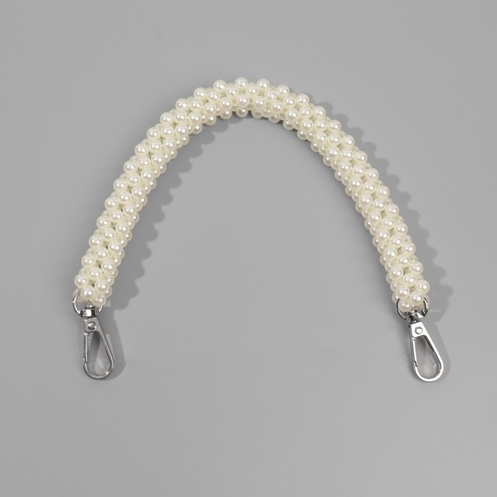 Ручка для сумки, жемчужины, 30 см, 2 карабина, цвет белый/серебряный