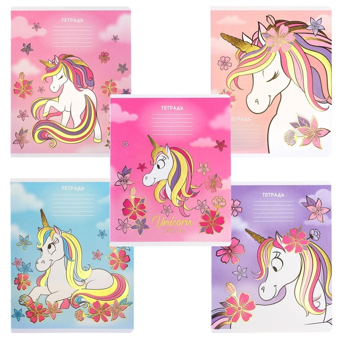 Набор тетрадей 10 штук, 24 листа, 1 сентября, в линейку, тиснение, обложка мелованный картон, Минни Маус и Единорог Набор тетрадей 10 штук, 24 листа, 1 сентября, в линейку, тиснение, обложка мелованный картон, Минни Маус и Единорог