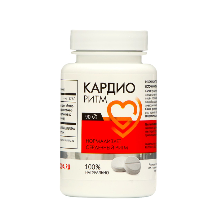 Кардиоритм комплекс для сердца, 90 таблеток по 0,5 г, БАД Кардиоритм комплекс для сердца, 90 таблеток по 0,5 г, БАД