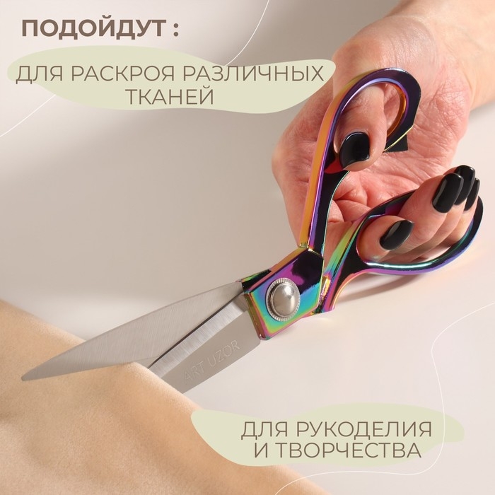Ножницы закройные, скошенное лезвие, 8 Ножницы закройные, скошенное лезвие, 8", 20 см, цвет бензин
