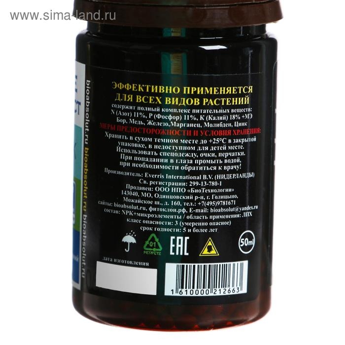 Удобрение Osmocote Exact Standard, High K, 8-9 месяцев длительность действия, NPK 11-11-18+МЭ, 50 мл Удобрение Osmocote Exact Standard, High K, 8-9 месяцев длительность действия, NPK 11-11-18+МЭ, 50 мл