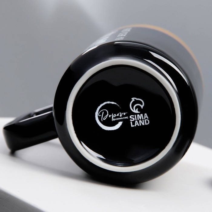 Кружка керамическая «Заряд», 250 мл, цвет чёрный Кружка керамическая «Заряд», 250 мл, цвет чёрный