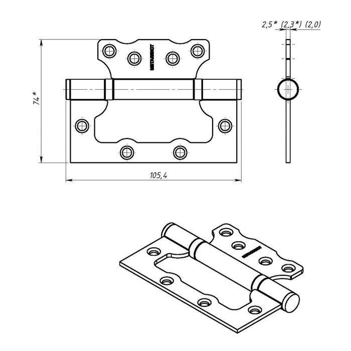 Петля накладная ПНУ-100, покрытие цинк