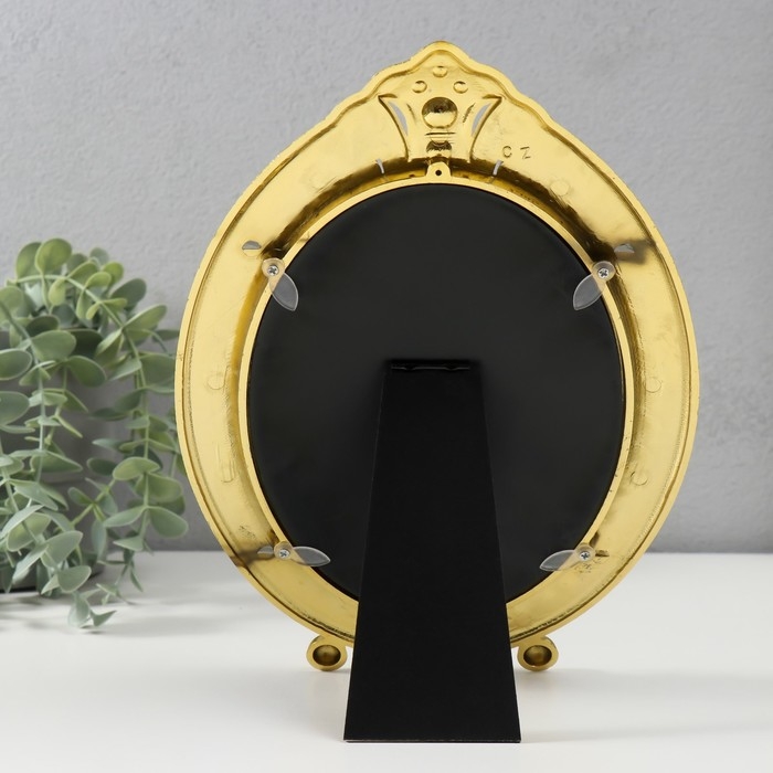 Фоторамка пластик 13х18 см Фоторамка пластик 13х18 см "Роскошь жемчуга" 18х25 см