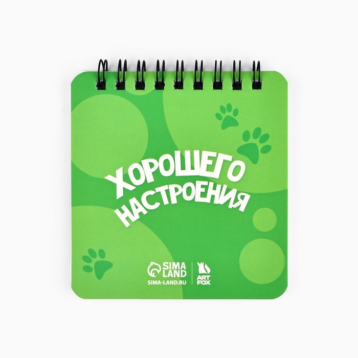 Набор блокнот 48 листов + ручка  Набор блокнот 48 листов + ручка "Котик"