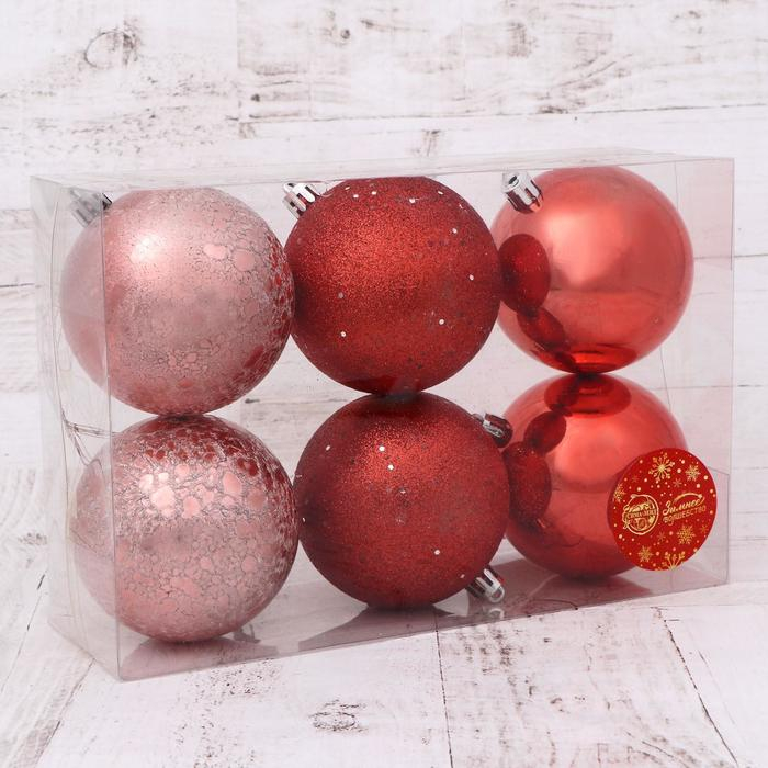 Набор шаров пластик d-8 см, 6 шт Набор шаров пластик d-8 см, 6 шт "Клоуд ассорти блёстки"