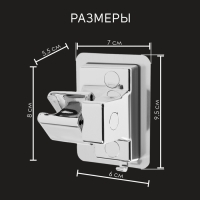 Держатель для душевой лейки ZEIN Z111, регулируемый, самоклеющийся, хром